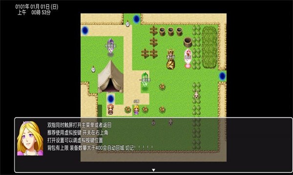 传奇少年二单机版最新版截图1
