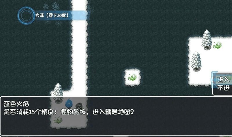 冰封王国破解版下载