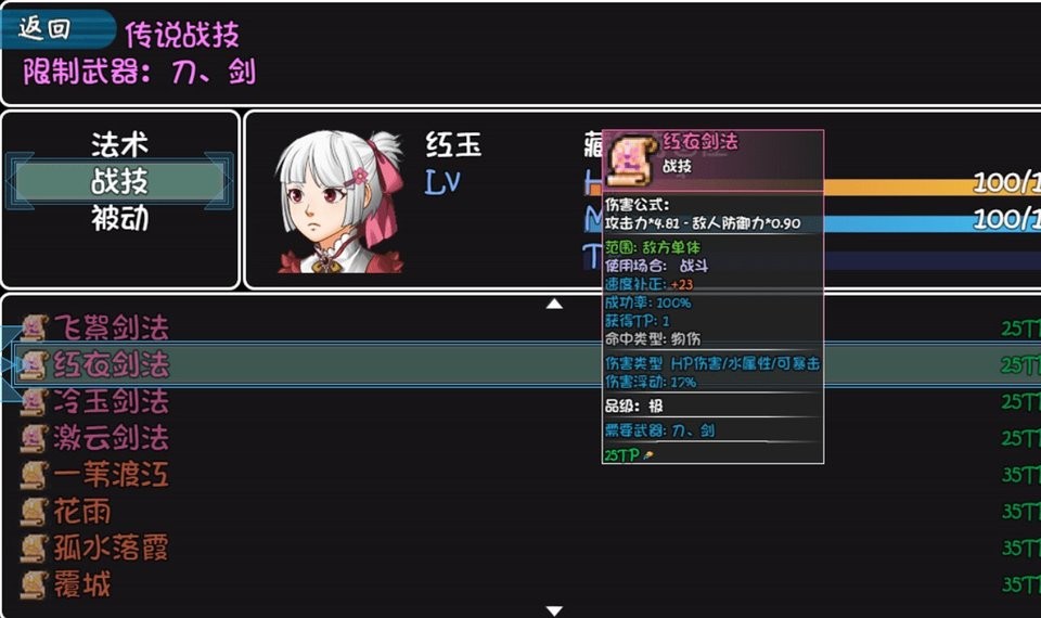 冰封王国内置菜单版最新版截图1