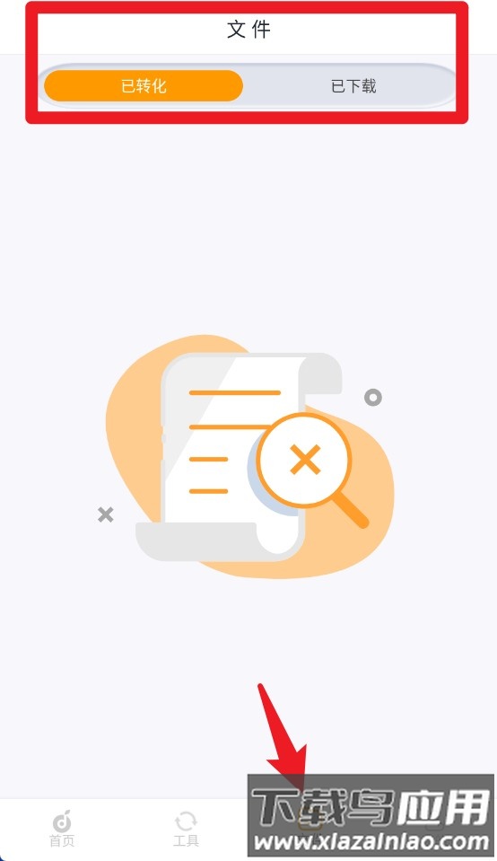 音乐剪辑工厂软件