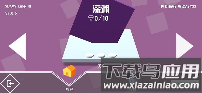 跳舞的线鬼畜版下载