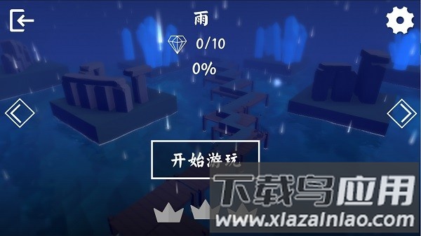 跳舞的线windline饭制下载