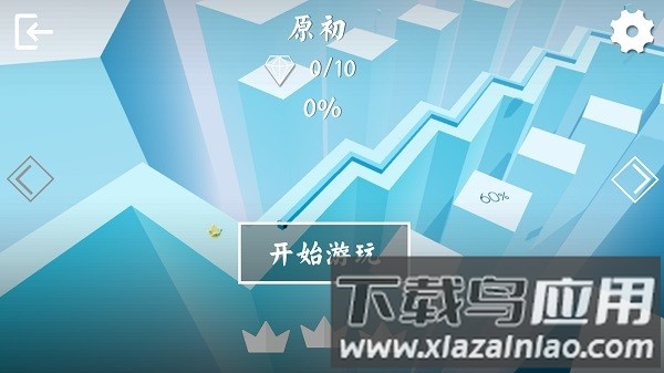 跳舞的线windline周年庆游戏截图1