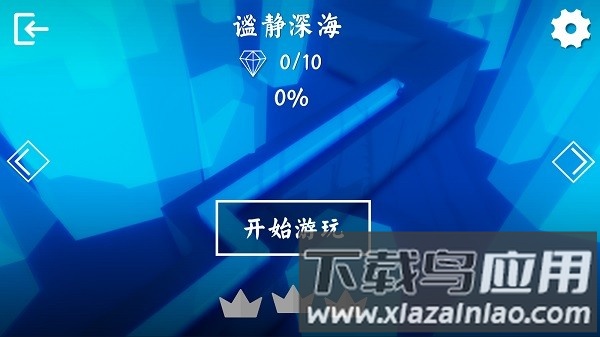 跳舞的线windline周年庆游戏截图2