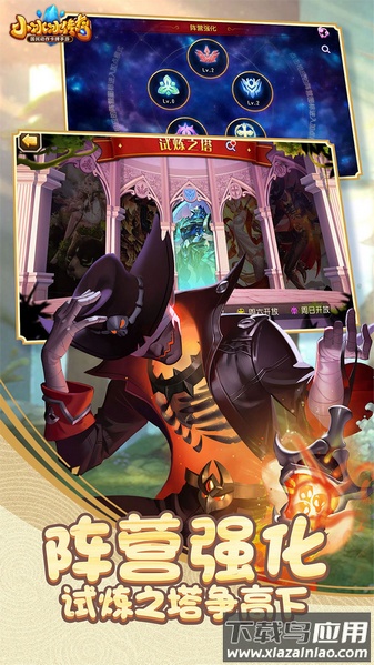 小冰冰传奇百度客户端最新版截图2