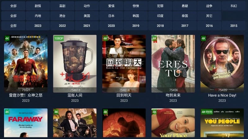 i4k最新版最新版截图2