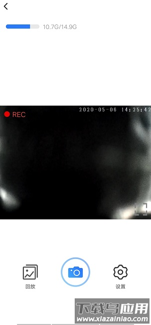 路影行车记录仪官方版截图