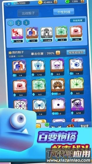 跑马圈地果盘版最新版截图3