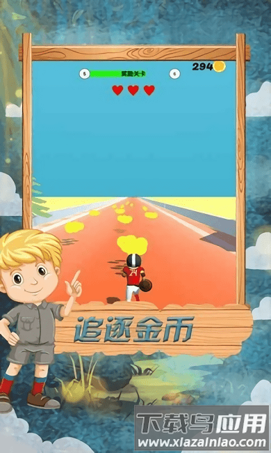 跑酷竞技赛游戏下载