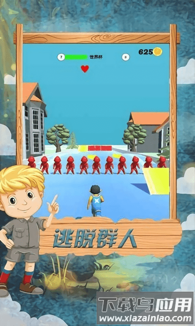 跑酷竞技赛手机版截图3