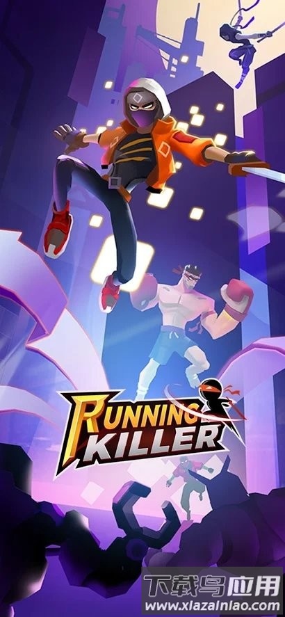 跑酷杀手游戏最新版截图4