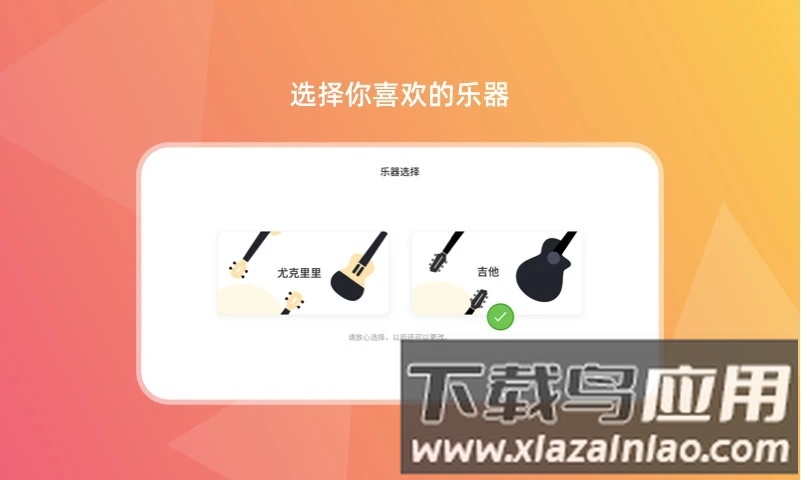 音乐cp软件截图