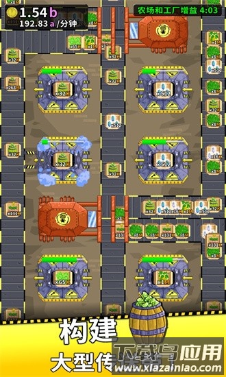 韭菜工厂大亨游戏(Leek Factory Tycoon)截图2