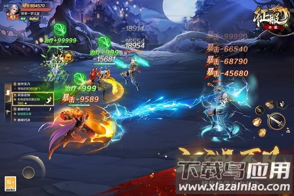 口袋征服手机版最新版截图1