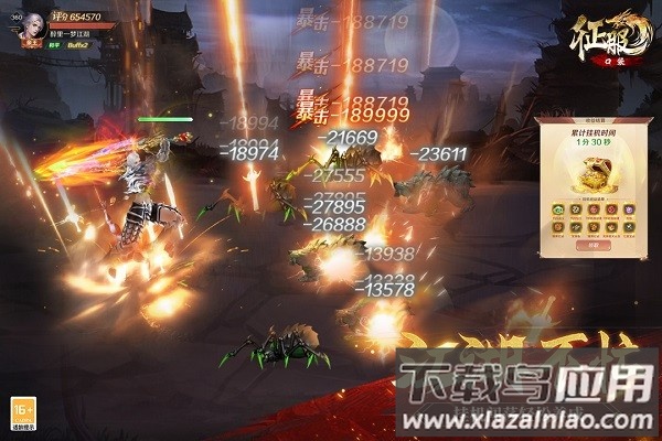 口袋征服手机版最新版截图2