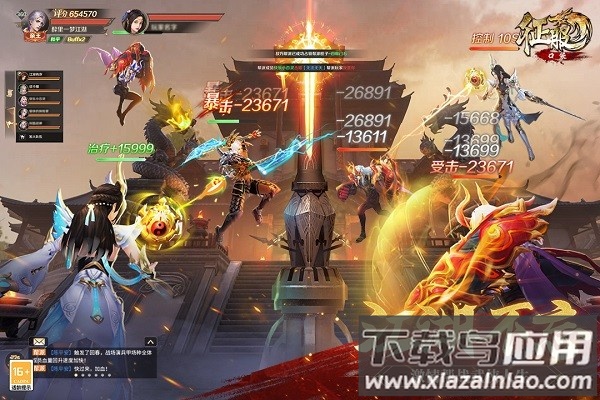 口袋征服手机版最新版截图3