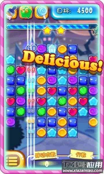 消灭星星2粉碎糖果官方下载