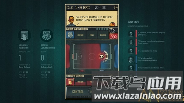 足球戏剧游戏截图