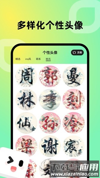 趣美壁纸正版下载官方版
