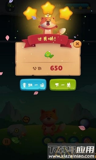 趣泡泡龙游戏下载