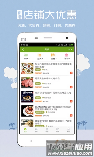 韩游网最新版截图3