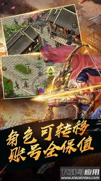 攻沙一刀斩手游最新版截图1