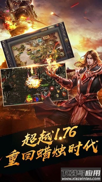 攻沙一刀斩手游最新版截图3