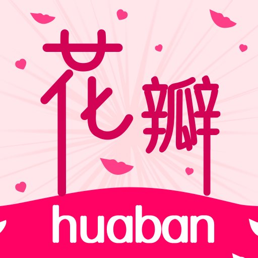 花瓣直播官方版