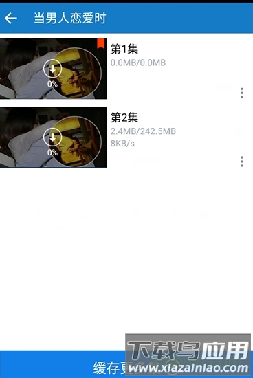 韩国影视城app下载