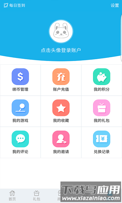 趣吧手游app截图