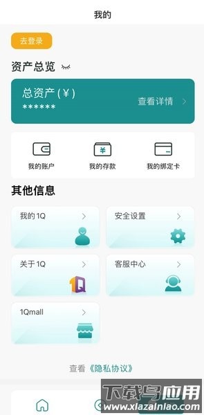 韩亚银行手机银行截图3