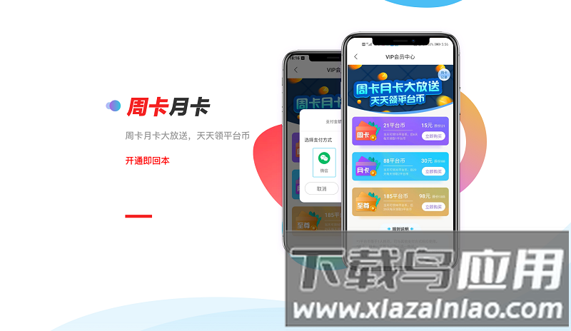 趣友网络app最新版截图1