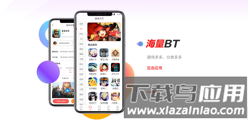 趣友网络app最新版截图4