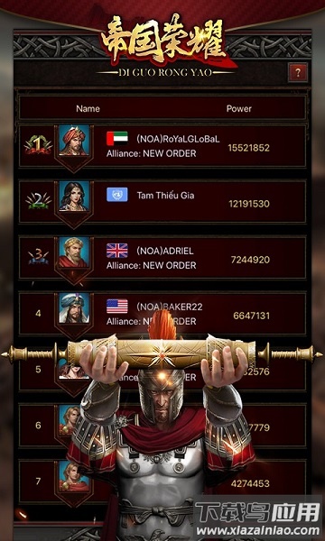 帝国荣耀手机版最新版截图2