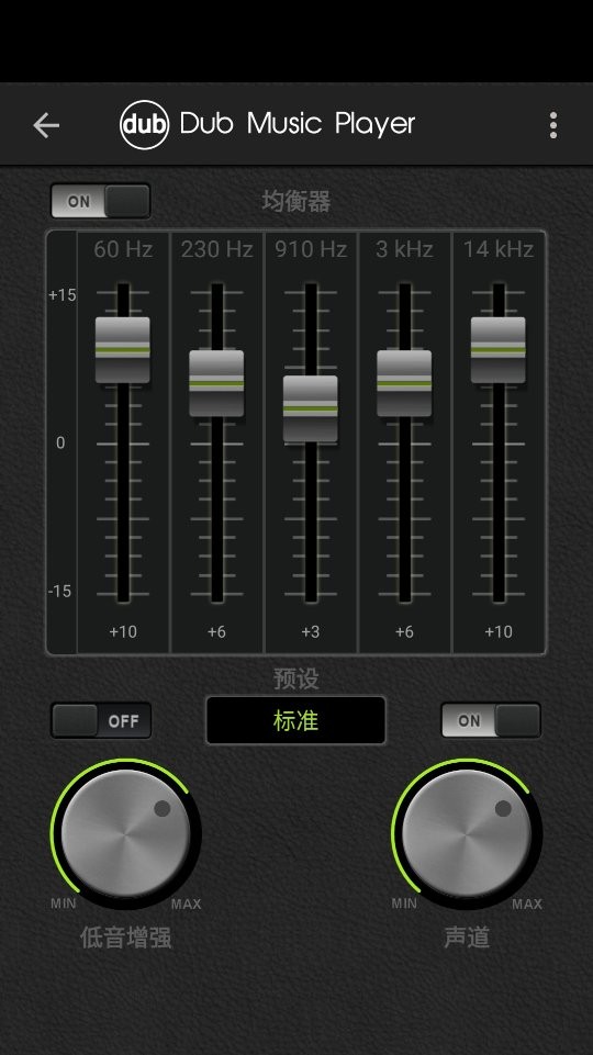 Dub音乐播放器汉化版下载