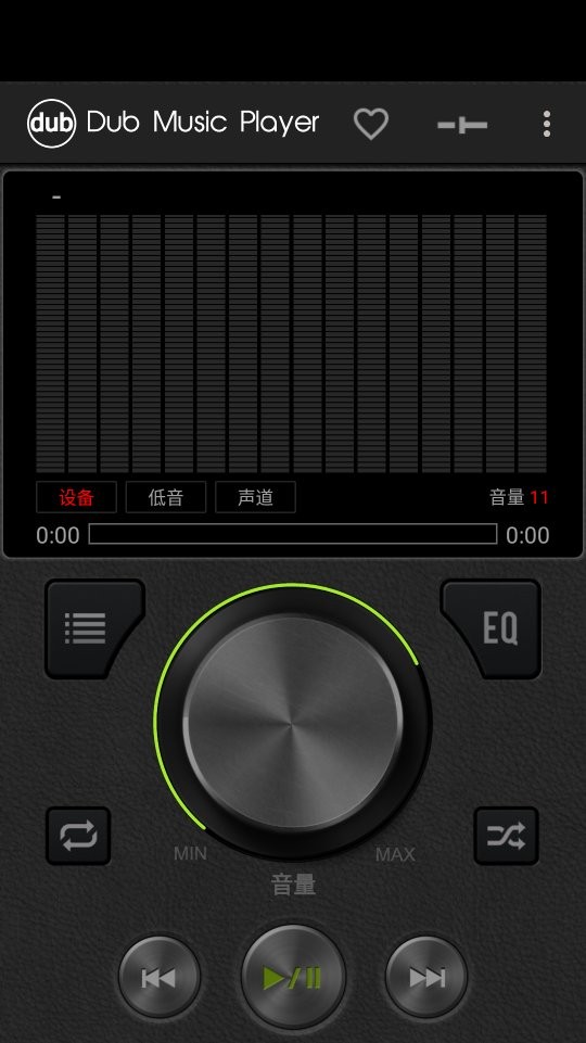 Dub音乐播放器app最新版截图2