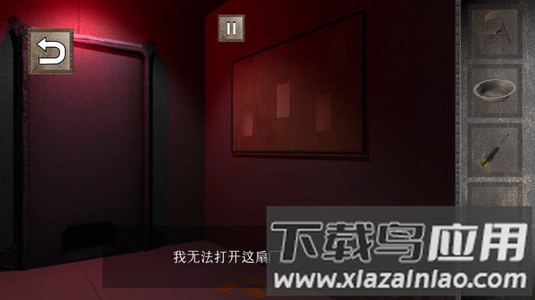 越狱难题游戏最新版截图1