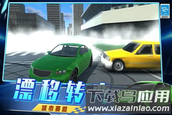 越弹越有劲小游戏最新版截图1