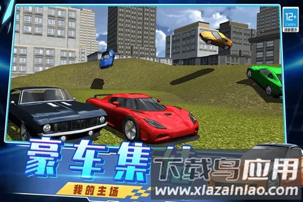 越弹越有劲小游戏最新版截图3