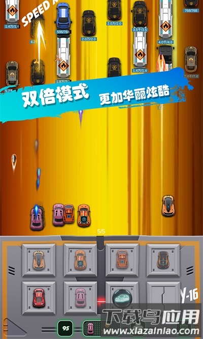 超跑战车手游最新版截图1