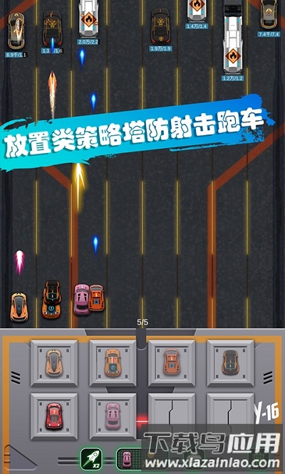 超跑战车手游最新版截图3