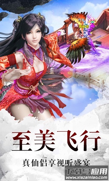 百战封仙百度版本