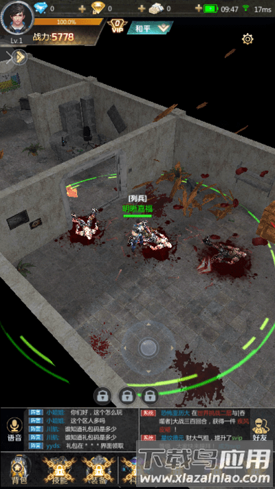 超能失控者游戏最新版截图1