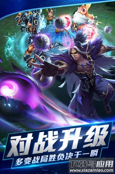 乱斗西游2百度手机版截图1