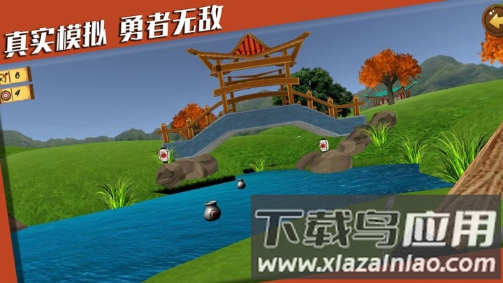 靶心射击游戏最新版截图1