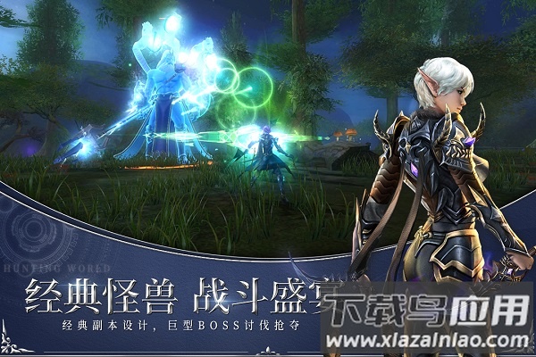 9377狩游世界手游截图