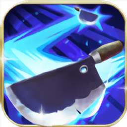 超级飞刀超爆版