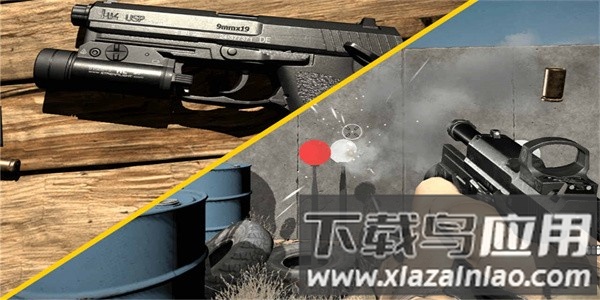 靶场模拟器最新版最新版截图1