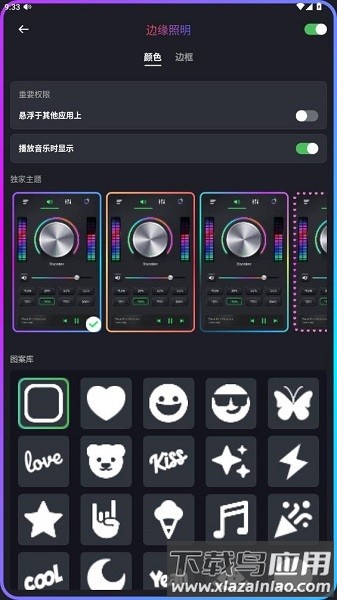 超级音量助推器APP最新版本最新版截图3