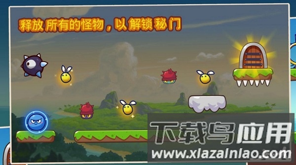 超级跳球弹跳冒险游戏下载